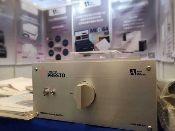 伯齐科技携手SCREEN顺利参加中国神经科学学会第十六届全国学术会议