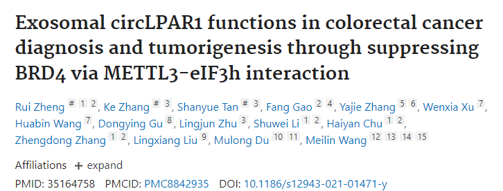 【Molecular cancer】 27分+，外泌体circLPAR1抑制BRD4在结直肠癌诊断和肿瘤发生中发挥作用