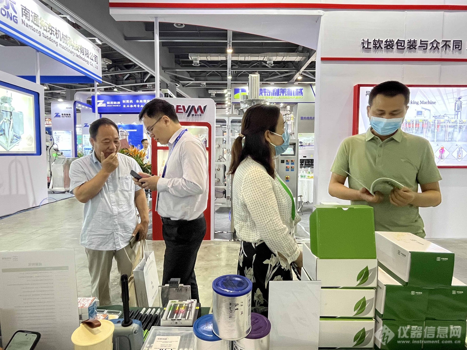 北京中检葆泰生物技术有限公司