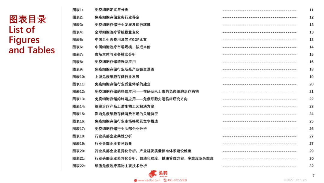 1696820170554249p63B.png 13.png