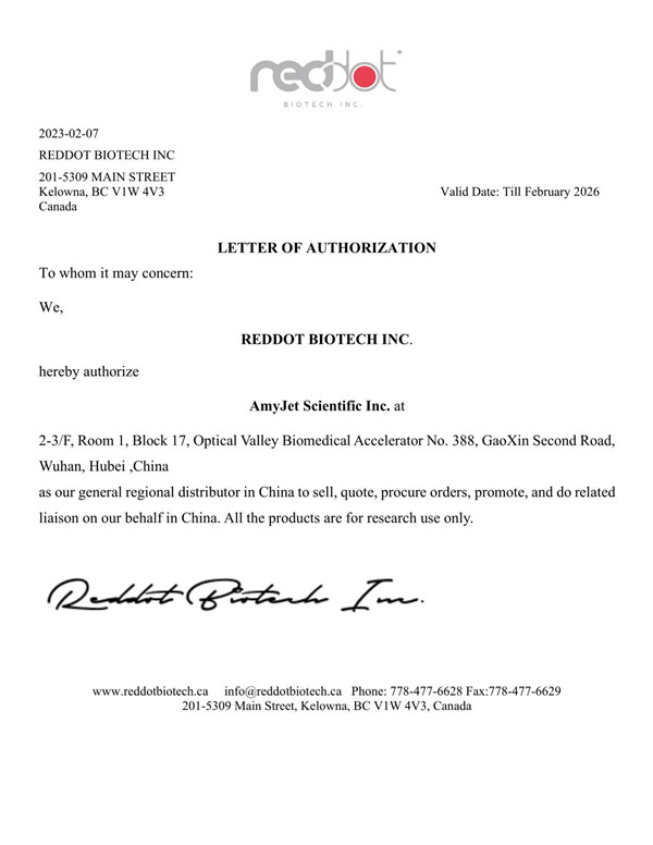 Reddot Biotech授权书.jpg