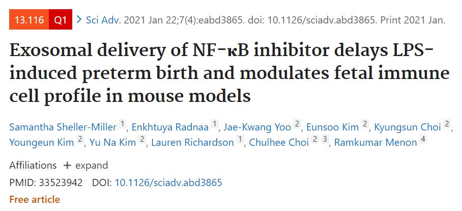 外泌体递送NF-kB抑制剂延迟了LPS诱导的早产，调节胎儿小鼠免疫细胞谱