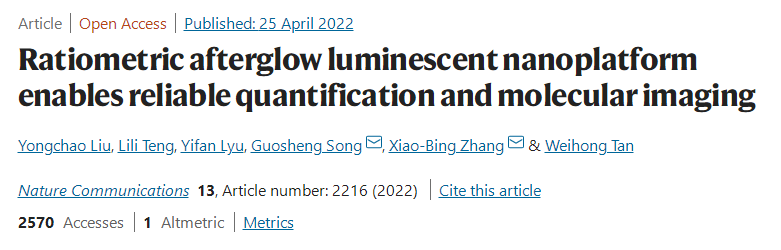 湖南大学研究团队开发新型的比率余辉发光纳米平台