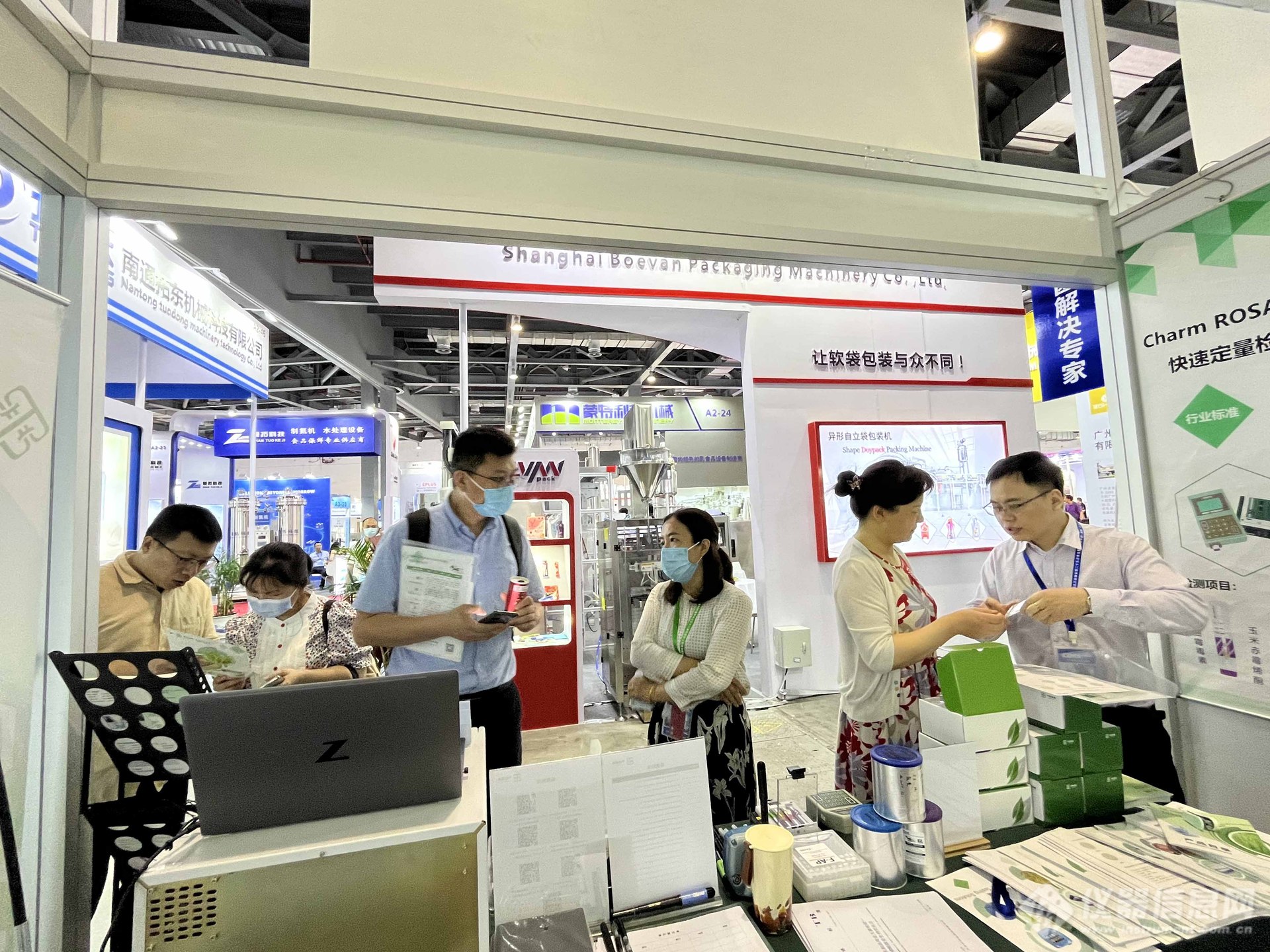 北京中检葆泰生物技术有限公司