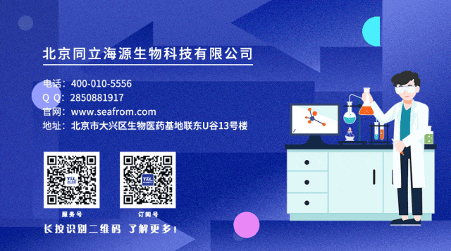 直播回顾 | 慧眼识
