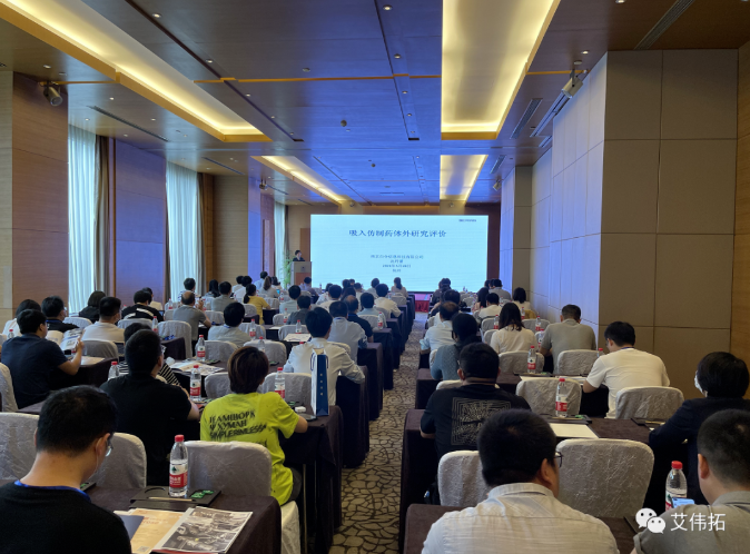 恭贺复杂制剂产业化沙龙·杭州站圆满落幕！