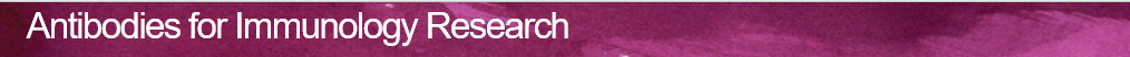 BioXcell特色抗体之：Immunology Research