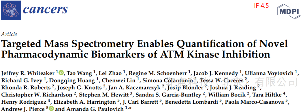 悬浮细胞免疫荧光专用玻片使用解决方案文献参考