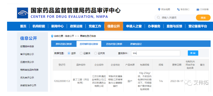 微信图片_20220706135828.png 微信图片_20220706135828.png