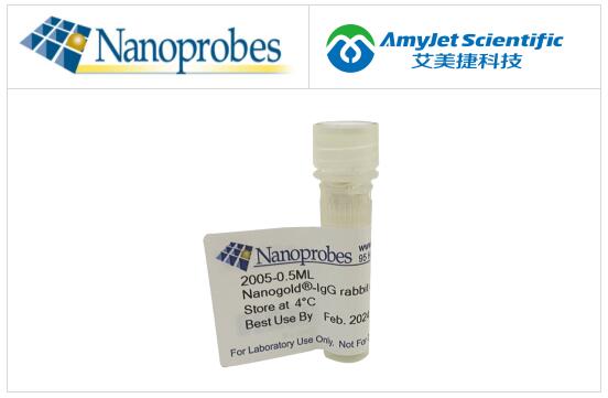 Nanoprobes丨Nanogold 标记条带的凝胶染色 Nanoprobes丨Nanogold 标记条带的凝胶染色