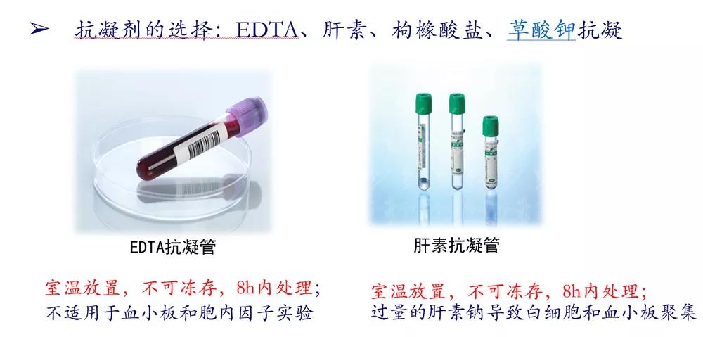 一力降十会：如何制备流式样本