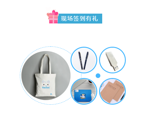 展会邀请|菲恩生物与您相约2023年广州BTE国际生物大会