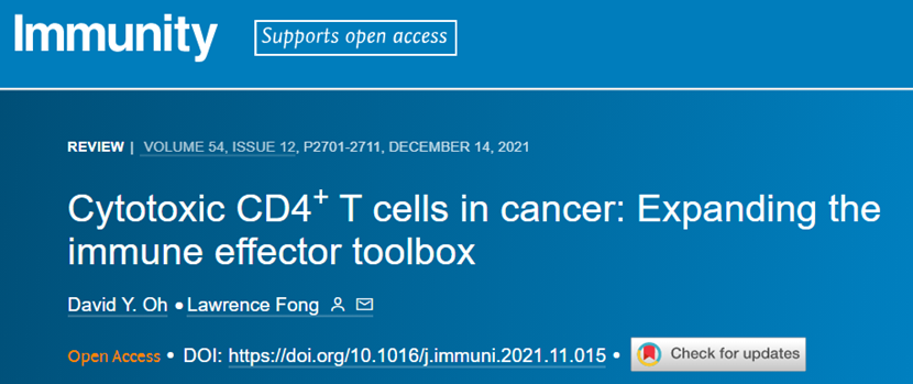 必追的国自然热点：CD4 + T细胞在抗肿瘤免疫中的作用