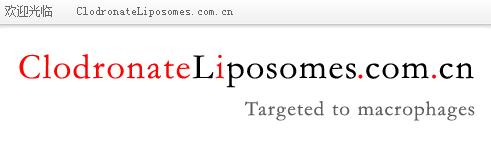 ClodronateLiposomes清除剂研究单核巨噬细胞功能