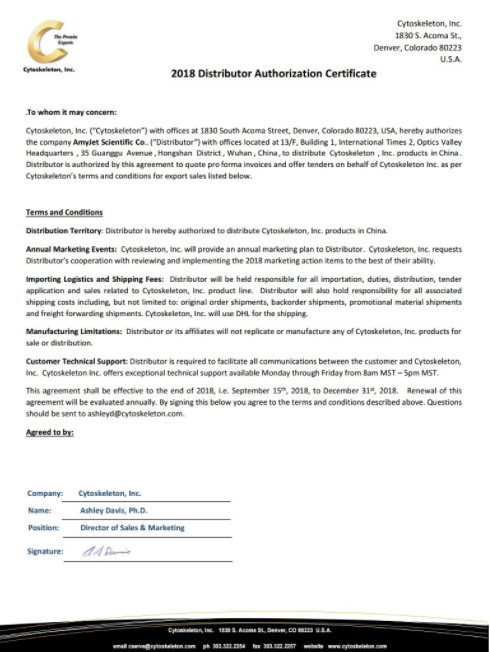 艾美捷丨Cytoskeleton代理丨Cytoskeleton中国区授权代理