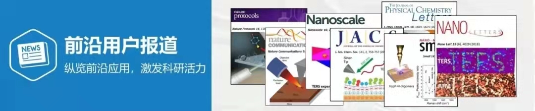 广州能源所用原位拉曼测量技术揭示气体水合物中气体分子特性 | 前沿用户报道