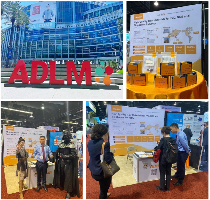 AACC精彩回顾丨翌圣生物明星产品引关注！