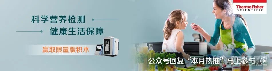 打击“shou肉精”，赛默飞完整解决方案来帮您！