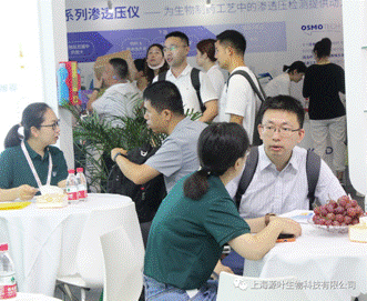 展会报道 | 2023慕尼黑上海分析生化展源叶现场报道