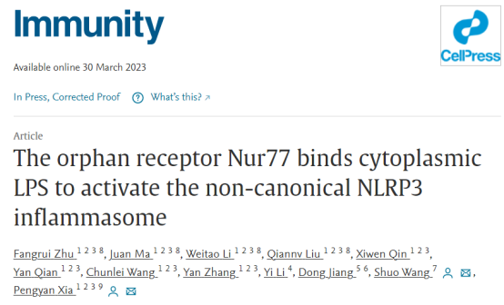 北大夏朋延等团队解析孤儿受体Nur77如何激活非经典NLRP3炎症小体