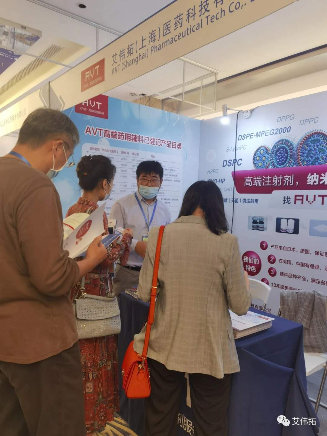 【AVT】展会回顾｜2020微纳米技术与医疗健康创新大会完美落幕