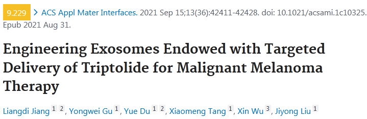 文献解读：外泌体靶向递送雷公藤内酯素