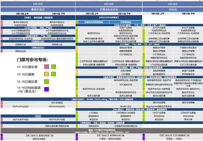 新闻图片3
