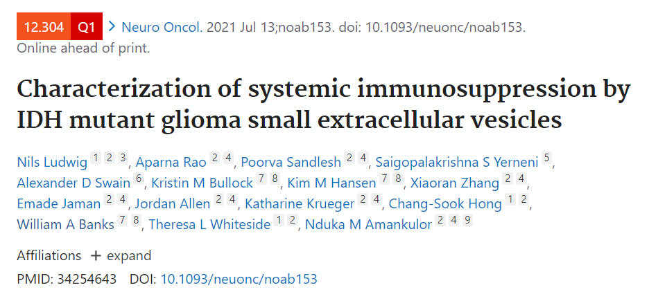 IDH突变型胶质瘤细胞释放外泌体促进全身免疫抑制状态
