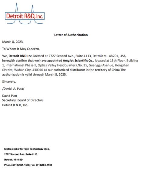 艾美捷代理Detroit R&D:心血管疾病、癌症的研究,诊断和治疗研究方案 艾美捷代理Detroit R&D:心血管疾病、癌症的研究,诊断和治疗研究方案