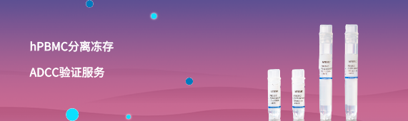 喜讯分享 | 妙顺生物助力博锐生物BRY812注射液临床试验申请获受理