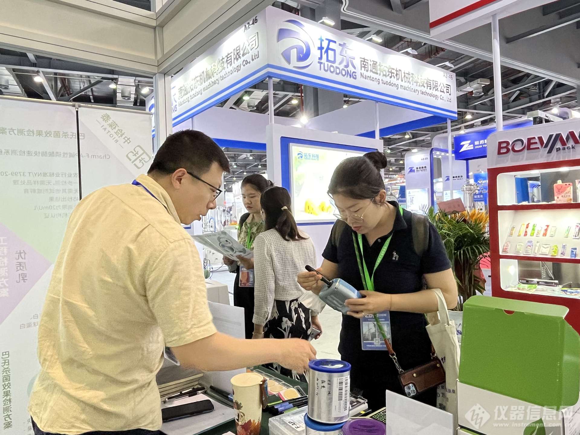 北京中检葆泰生物技术有限公司