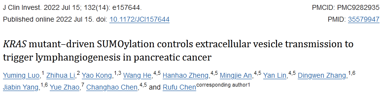 【JCI】19分+，外泌体在KRAS突变体驱动的胰腺癌淋巴结转移中的作用机制研究