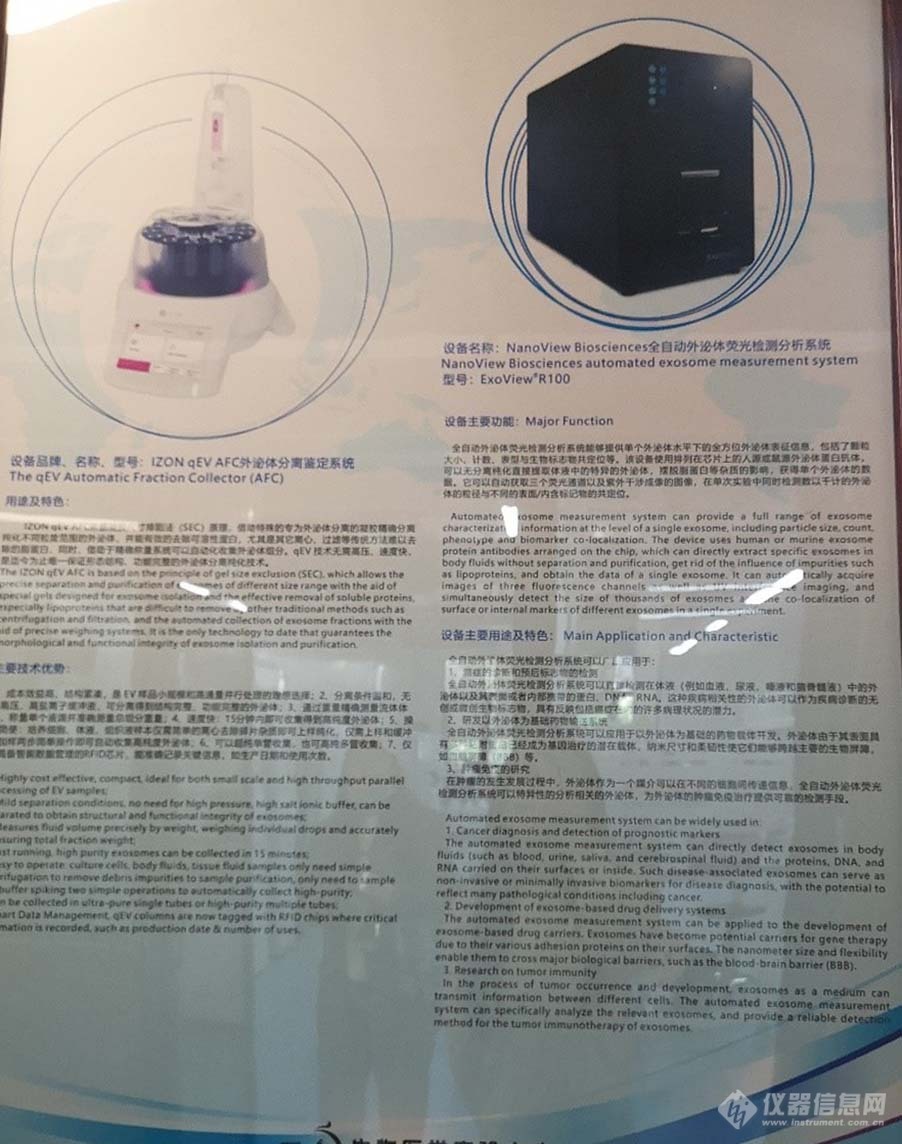 新闻图片5