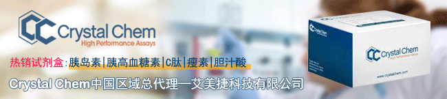 Crystal Chem品牌联系方式