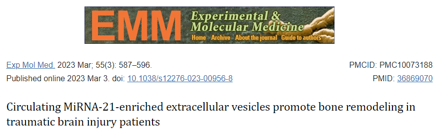 【Exp Mol Med】12+，循环富集miRNA-21-5P的细胞外囊泡促进创伤性脑损伤患者骨重塑