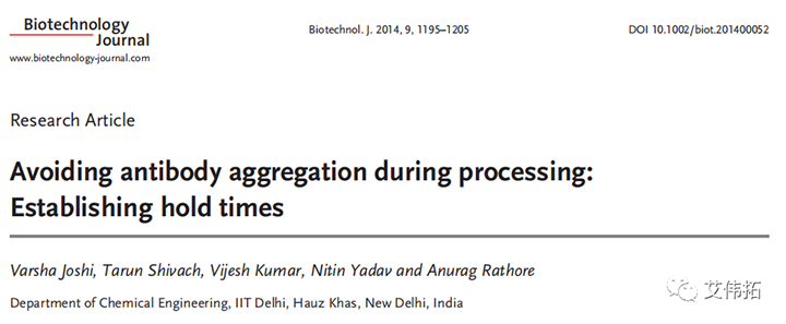 抗体蛋白纯化中的缓冲剂选择及其影响因素