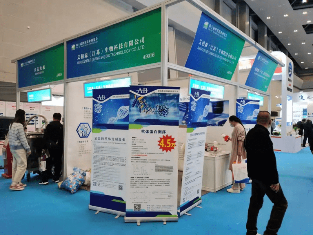 科学为养猪之根本，艾柏森生物亮相第十届李曼中国养猪大会