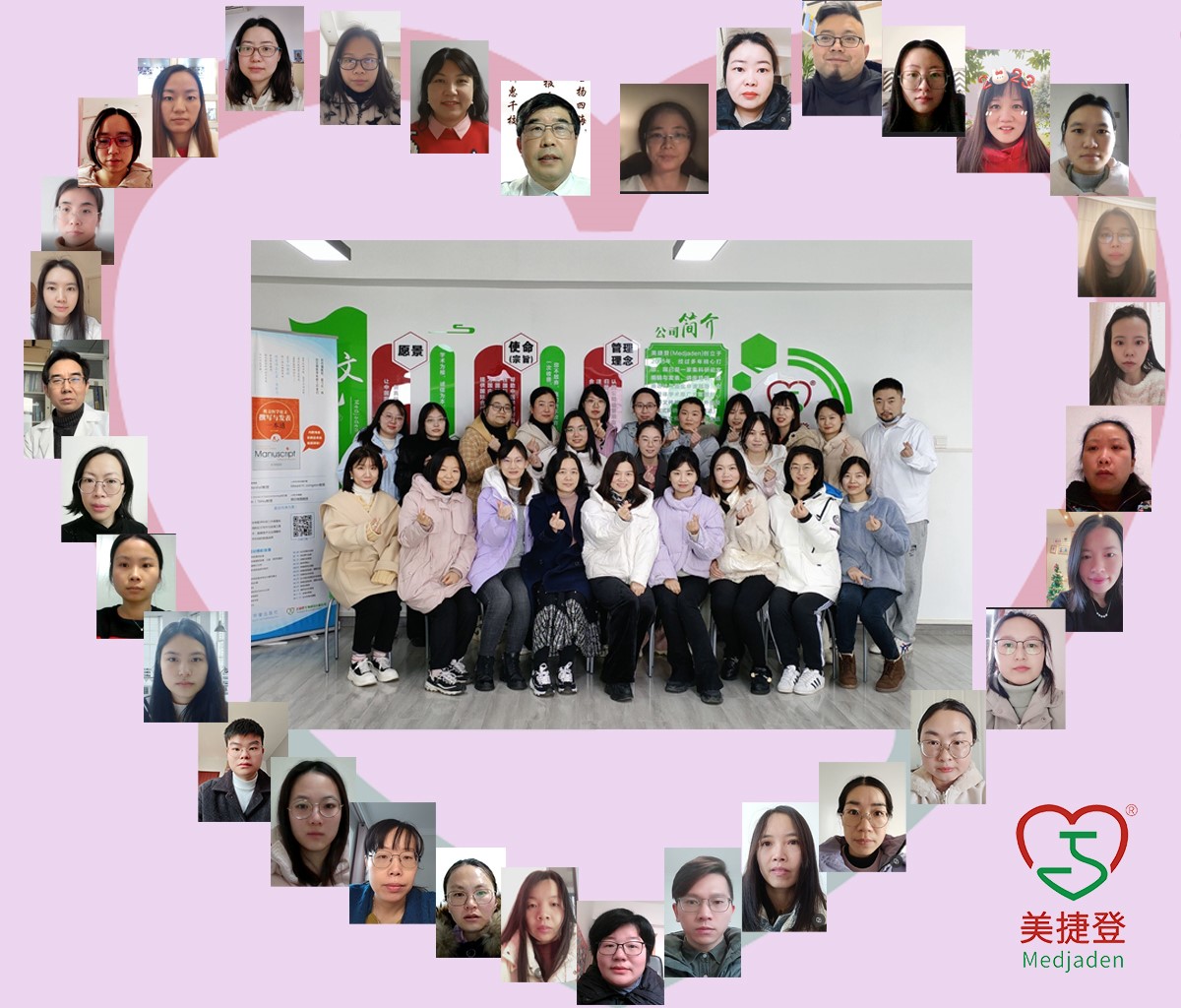 虎啸群山辞旧岁，卯兔喜临报新春——2022美捷登年会