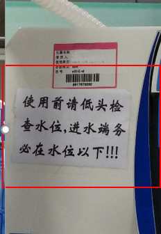 你的超纯水机，是不是还缺一个进水液位检测？