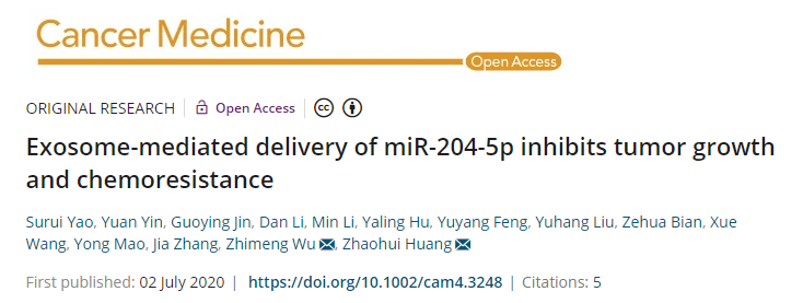 文献分享：外泌体装载miRNA