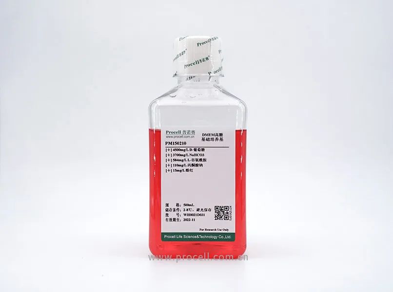 细胞学堂 | 培养基颜色改变意味着什么