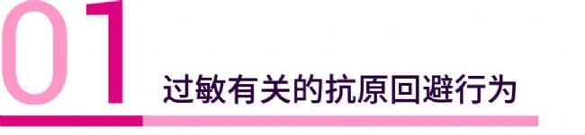 Nature | 挑食背后的免疫学原理？ - MedChemExpress