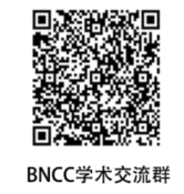 5.5日BNCC线上研讨会《大肠埃希菌及其临床应用与CRISPR/Cas9系统应用现状》即将开播！