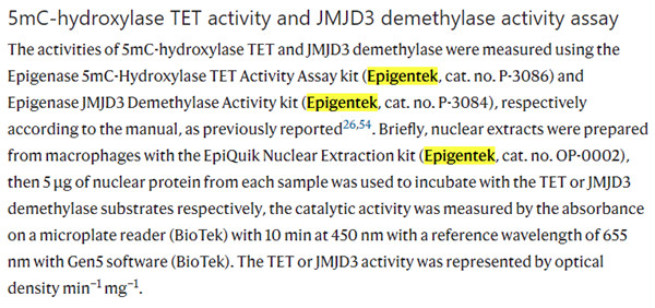 5hmc羟化酶TET活性检测