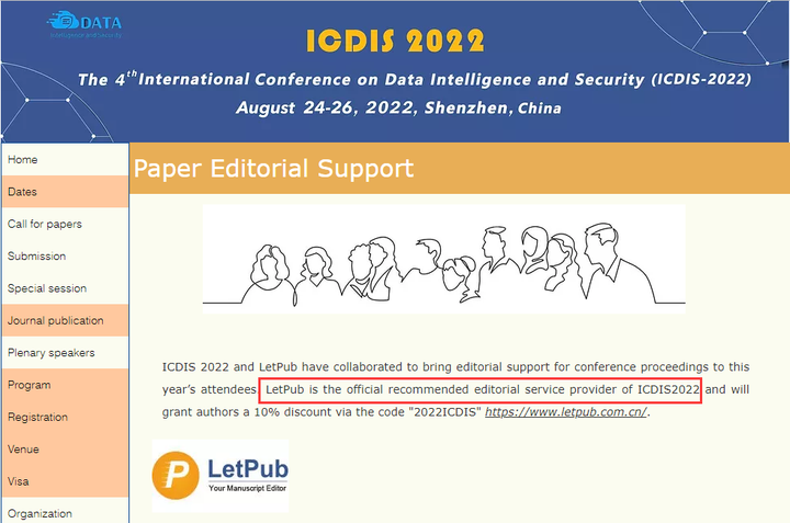 ICDIS 2022推荐作者使用LetPub语言编辑服务