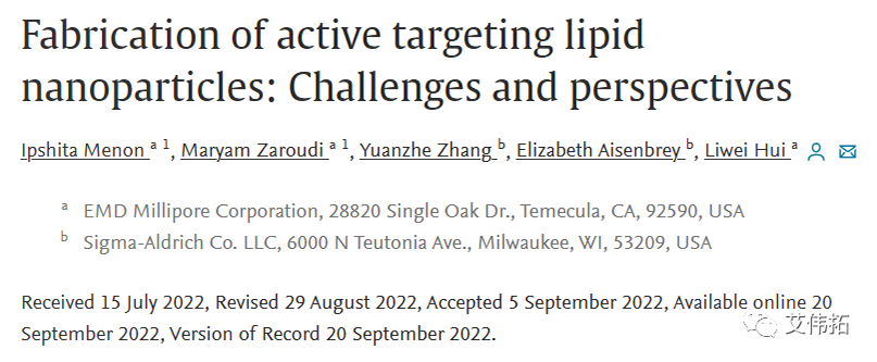 LNP靶向性研究——一步法