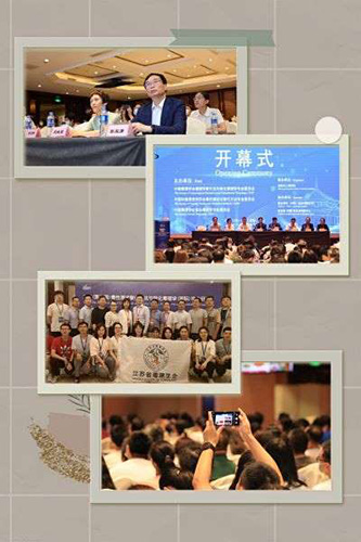 热烈祝贺2021（第五届）毒性测试替代方法与转化毒理学（国际）学术研讨会圆满成功！