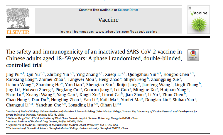 关于SARS-CoV-2灭活疫苗的安全性和免疫原性的随机、双盲、对照试验