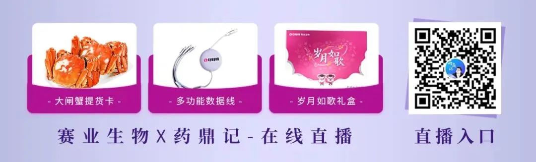 眼科与退行性疾病