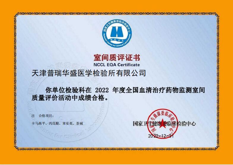 2023开工迎喜报，举步尽春光